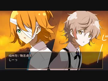 【刀剣乱舞CoC】育ち盛りな脇差部隊で『ガシャン！』【part2】