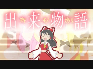 浣腸ディスコ☆