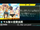 【作業用】個人的に好きなエロゲソングメドレー　Part1