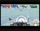 ゆっくり実況Lethal League（リーサルリーグ）part1