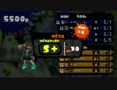 S＋なった人食いバケツ茜のウデマエゲーム【S以下向けバケツ解説】