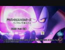 【PS4】ドラゴンクエストビルダーズ体験版をやってみた　Part8　後編