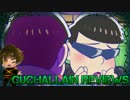 おそ松さん 第16話 外国人の反応（レビュー）
