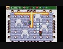 【ボンバーマン】爆発四散☆爆弾合戦 part5
