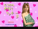 MMD動画像を使ってゲーム作ってみた