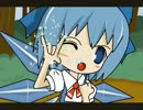 【ひな抹茶】チルノのパーフェクトさんすう教室　歌ってみた【よしく】