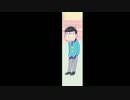 【ニコカラ】SIX SAME FACES ～今夜は最高!!!!!!～ 一松ver