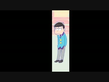 【ニコカラ】SIX SAME FACES ～今夜は最高!!!!!!～ 一松ver