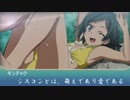 『妹がいない』妹萌えによるシングルレートオープニング