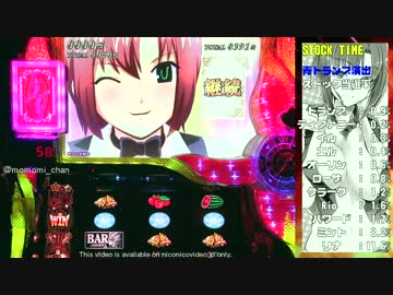 パチスロ SBJ2 設定6 ST03