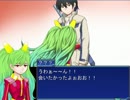 【初見実況】剣を握れ_アクアリウムスをプレイ　Part11