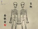 年代旅館宿泊倶楽部の合宿で 『陰姫』 を実況した　前編
