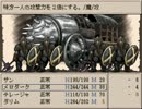 【廃れたというより腐った女子が】Ruina廃都の物語【フリゲ実況】　Part41