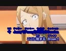【ニコカラ】checkmate！？【だがしかし】