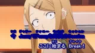 【ニコカラ】checkmate！？【だがしかし】