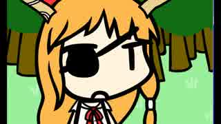Meet the Suika