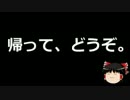 【ゆっくり保守】自称慰安婦が来日「首相が謝罪するべきだ」