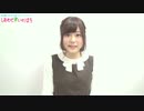 水瀬いのり 3/19開催イベント開催決定！特報