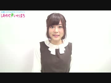 水瀬いのり 3/19開催イベント開催決定！特報