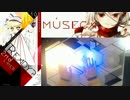 【MUSECA】 Applique [橙]