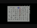 【実況】 学校であった怖い話が聞きたくて…#10