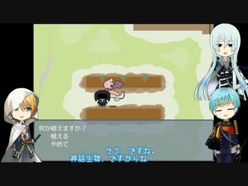【刀剣乱舞】一期とまんばのif.C　ミ＝ゴ編【２】