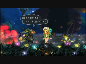 【オーディンスフィアレイヴスラシル】妖精の国の物語三章【PS4】その1