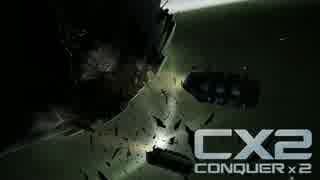【CONQUERx2】まろやかに滅ぶるまで　Part2