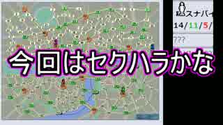 【盤上遊戯倶楽部】盤上鬼ごっこ スコットランドヤードを実況 その1