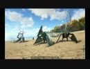 【ARK:SE】わくわく恐竜ランド Day110【生声マルチ】