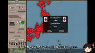 【Victoria Revolutions】移民大国グァテマラ Part17