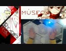 【MUSECA】 Applique [朱]