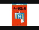 センター試験（白紙）.syamu_game