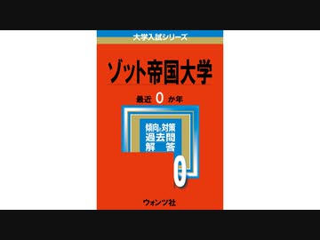 センター試験（白紙）.syamu_game