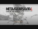 【PS3 MGS4】 PLAYABLE DEMONSTRATION ENGLISH HD PART1of2