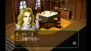 アラサーぶつぶつ実況プレイ「ゼルドナーシルトS」 part.46