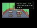 マザー2を久しぶりにやってみた。その13(2/2)
