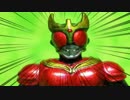 仮面ライダークウガが始まるよ～！！