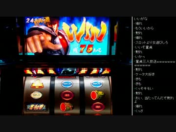 [2016.01.25]永井兄弟＆静岡リス 実機(北斗-転生) (2/6)