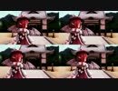 【東方MMD】みすちーでLamb.【立体視】