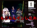 【実況】東方を３ミリも知らない僕が弾幕STGに挑戦【永夜抄EX】 2