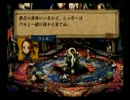 絵本を朗読するかの如く【セブン７～モールモースの騎兵隊】実況PART5
