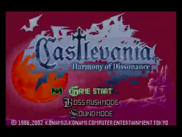 【TAS】キャッスルヴァニア 白夜の協奏曲 マクシーム All bosses【WIP】