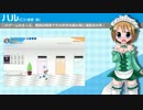 「ツナガルドリーム」 オフィシャルトレーラー