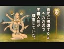 【実況】part56 「森を二分するでっかい壁つくった」【The Forest】