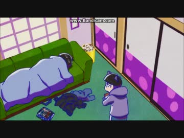 一松キョロキョロ【3分耐久】