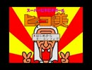 無計画な2人がぴちぴち(枯れ果てた)ガール(BBA)を実況してみた
