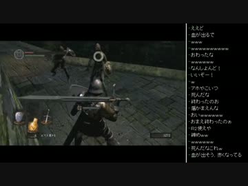 [2016.01.25]永井先生のダークソウル 第17回 (6/6)