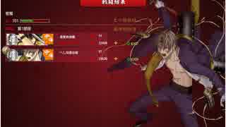 【刀剣乱舞】樽組が連鎖してるようでしてない【真剣必殺】