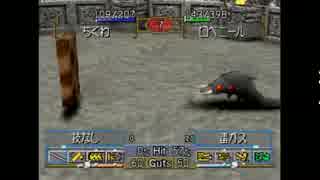 【実況】命令できないモンスターファーム２【縛りプレイ】　part7